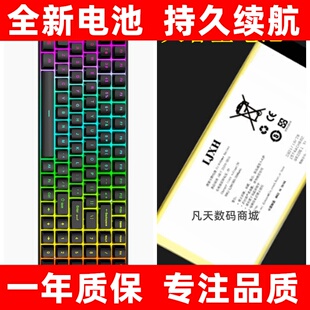 适用 RK987 RK R65 R75PRO RKS75 RKS98 G68 G98 键盘 电池手机