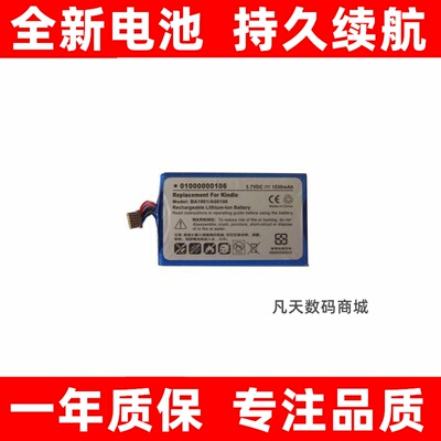 适用亚玛逊KindleD00电