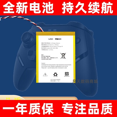 适用北通鲲鹏20457BT