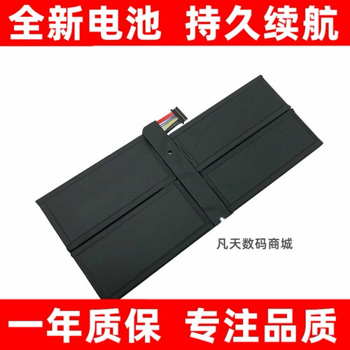 适用微软SurfacePro71