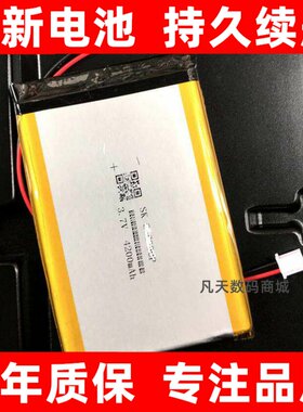 适用于米蛋二代K5S6电池