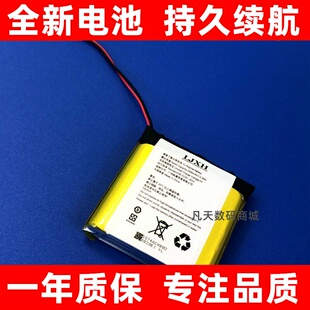 适用 记录仪电池 974849 753436 124443 124345 143445电池原装