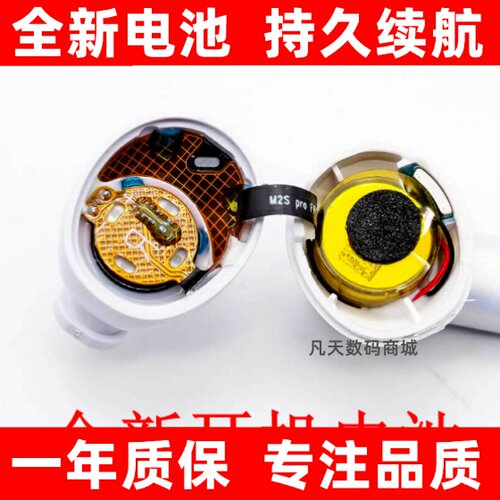 适用于EDIFR漫步者TWS
