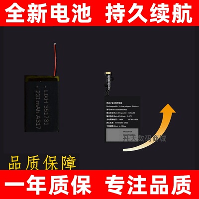 适用于huawei华为荣耀