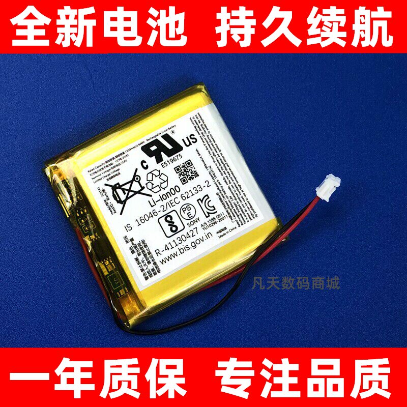适用于sony索尼WH-1XM3图片
