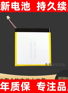 适用Onyx文石 note 2 3 5 5+ 6 pro s x air air2 lite阅读器电池