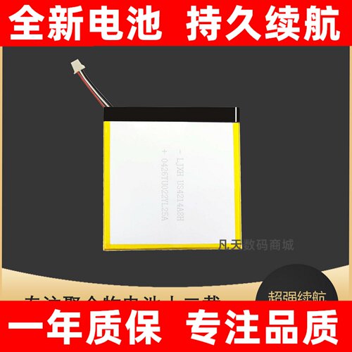 适用Onyx文石note235