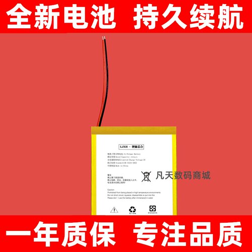 适用于七彩虹colorfly