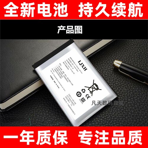 小霸王A68-Z11专用手表电