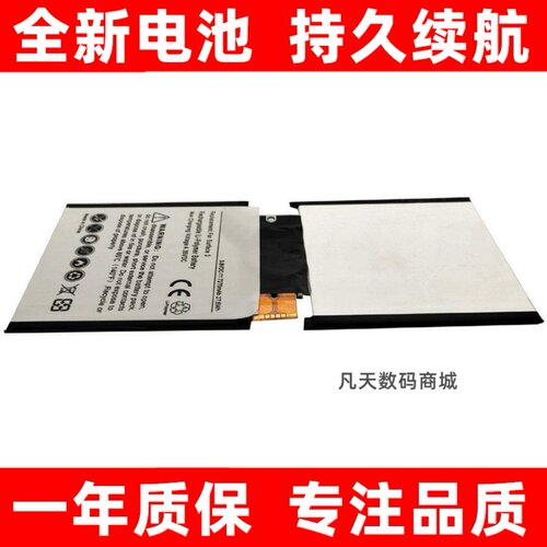 适用微软Surface31645