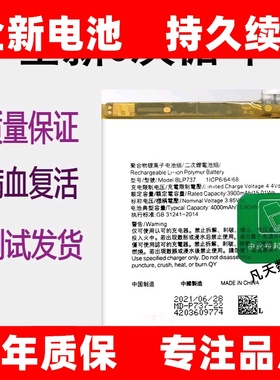 适用OPPO reno3pro电池RENO2Z原装手机电池K7 BLP755 737 717电板