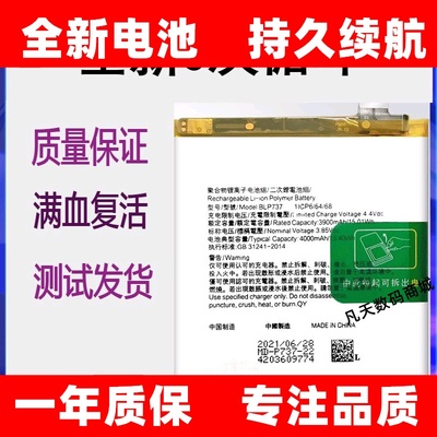 适用OPPO reno3pro电池RENO2Z原装手机电池K7 BLP755 737 717电板