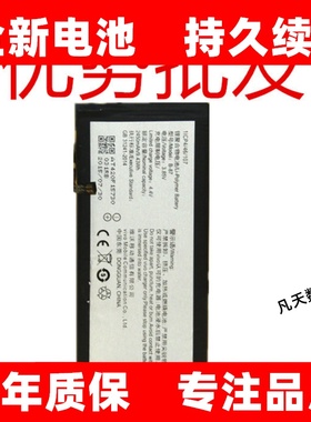 适用步步高vivo X5Pro手机X5ProD/d X5ProL/L BK-B-81 B-87电池