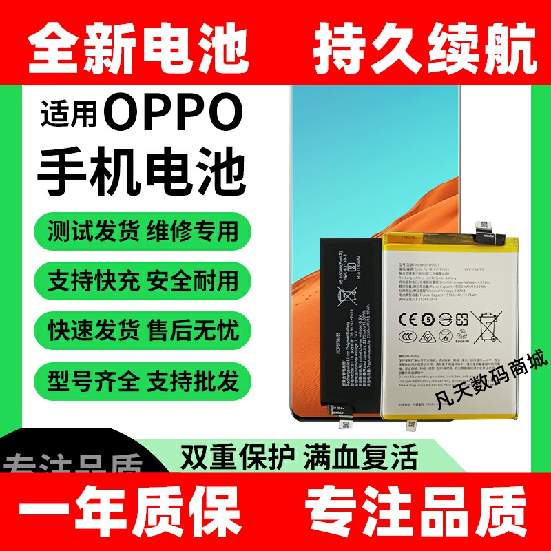 适用OPPO Watch1 2 3Pro手表电池XE203/204/XE910 BLW003 oww211