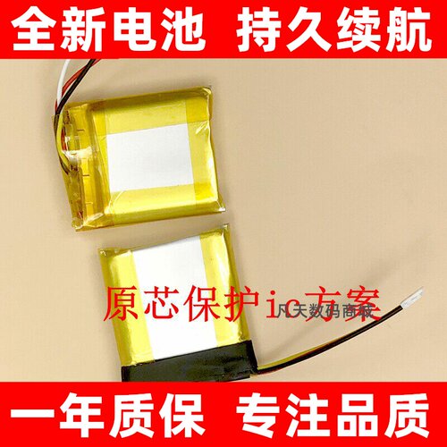 适用于RODE罗德WireleGo