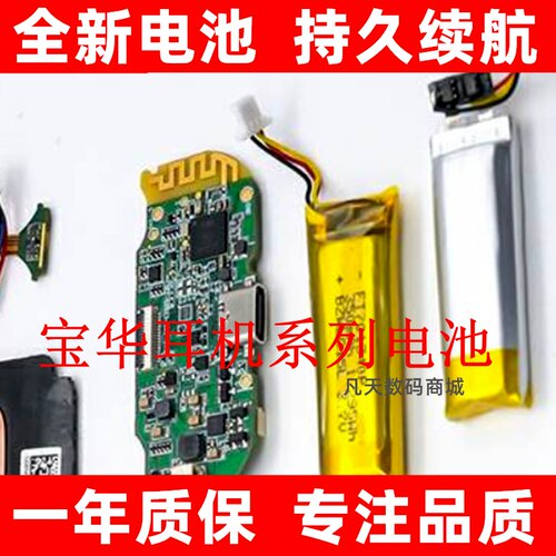 适用于BWB&W韦健PI57S