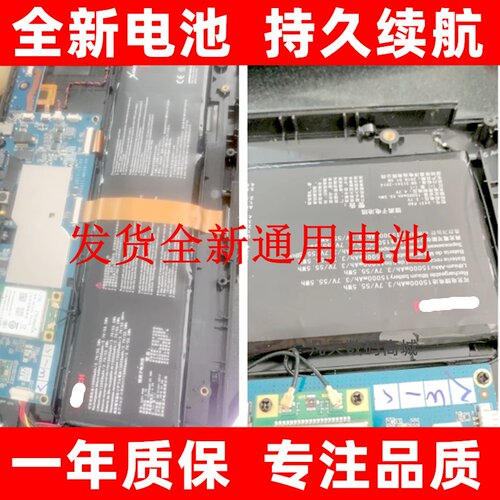 适用于元征X431PAD5p