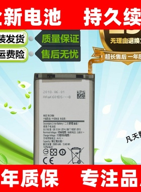 适用于三星SM-A730X A8Plus A7(2018版)原装手机EB-BA730ABE电池