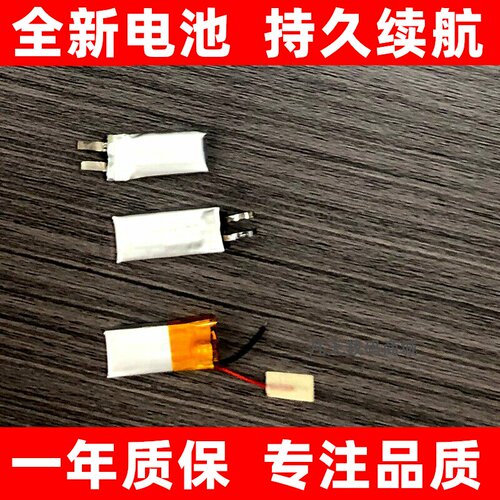 适用于honor荣耀FlyPod