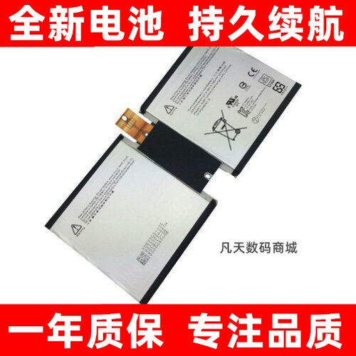 适用MicrosoftSuace31