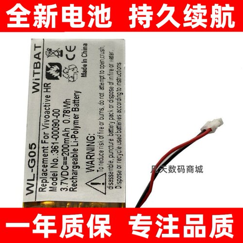 适用佳明VivoActeHR智能