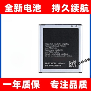 适用三星Galaxy G3608/3609 J200H G361H J2 EB-BG360CBC手机电池