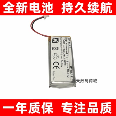 适用塞纳SenaSHOEINeot