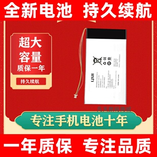适用酷比魔方ALLDOCUBE小酷青春版CUL3JT 2985162-1S1P平板电池