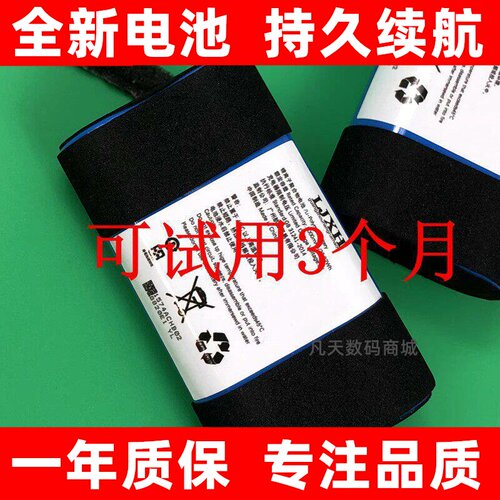 适用于腾讯叮当智能视听