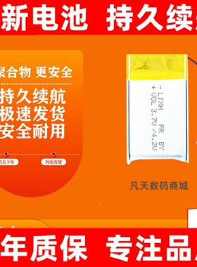 适用于铁三角ATH-SPORT5T