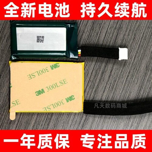 适用于JBLwind123s可携