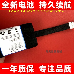 适用 B&O BeoPlay A1电池  BeoPlay P6蓝牙音箱电池C129D3电池