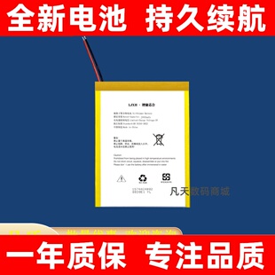 适用 梵沐 mp4 MP5 PA01 PA03 PF03 BF12 BF61 BF66播放器电池