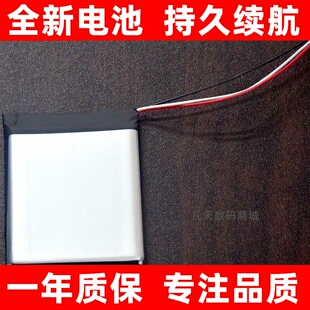 适用  PSV2000 PSVita2006 电池 sp86r掌机电池 手机电池原装电板