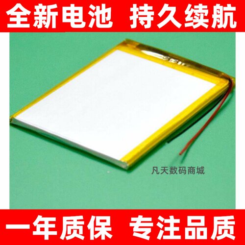 LJXH适用100易百分A9ta