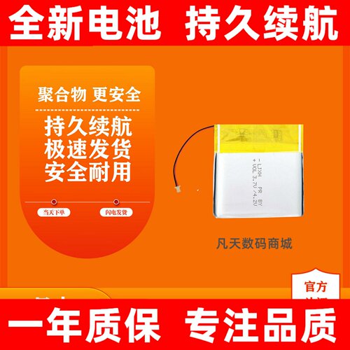 适用于Edifier/漫步者W6