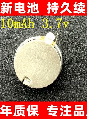 liric16543.7v适用于B