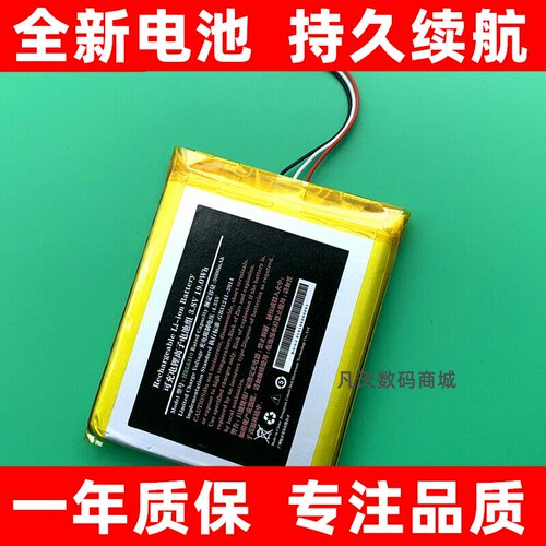 适用于韵达京东圆通优博