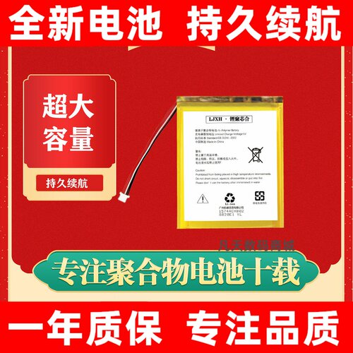 适用于道通MX80IDSTS汽