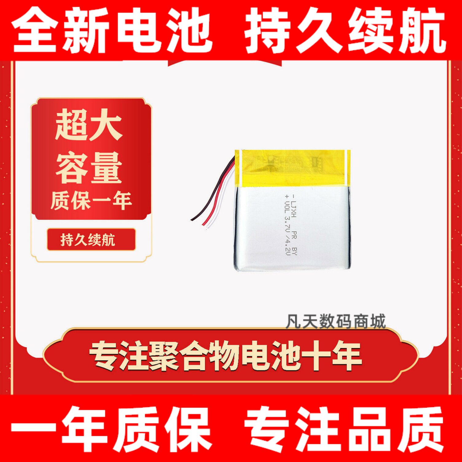 LJXH适用ipodna3代小胖图片