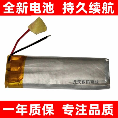 适用LGHBS-700蓝牙耳机