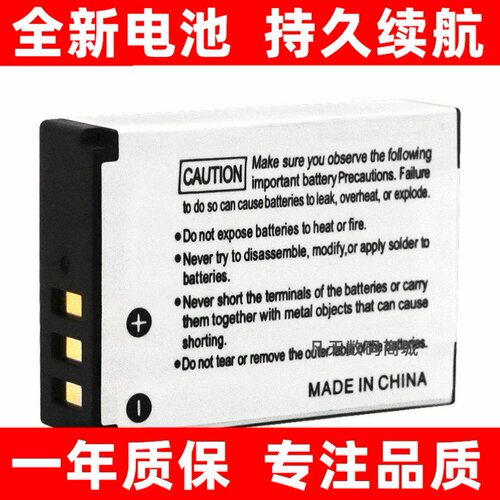 适用柯达KodakAZ651290S