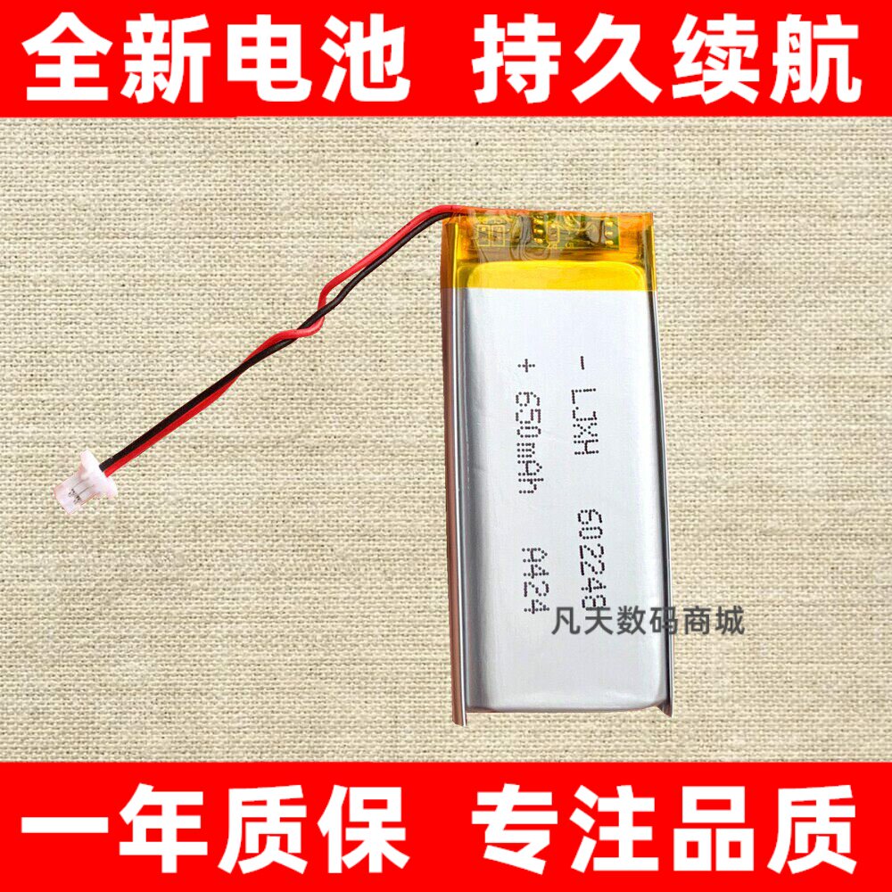 适用于任天堂Nintendos图片