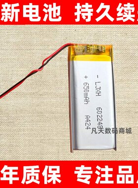 适用于任天堂Nintendos