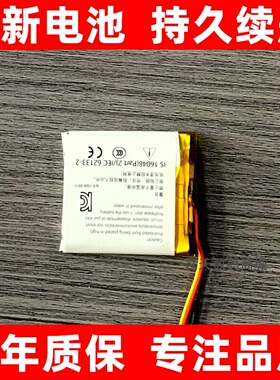 适用 JBL TUNE T500BT T510BT T520BT T600BT T660BT 670BT电池
