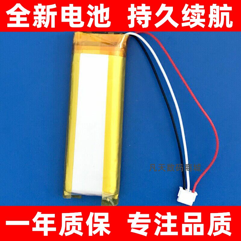 适用 维迈通V1 V3 V5 V5S V8 V8S V8X V9 V9S V9X 安全帽耳机电