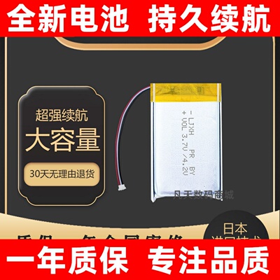 适用ROG玩家国度龙鳞ACE