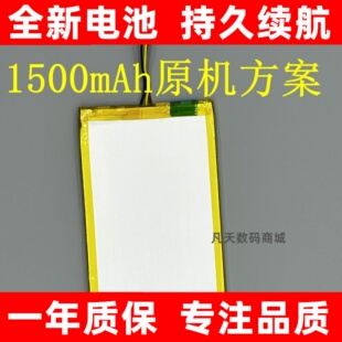 适用logitech罗技G913/G913TKL/G915/G915TKL电池AHB355085PCT