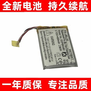 适用JBL Free，Free X充电盒电池GSP853450原装大容量电板更换