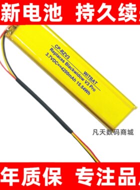 适用雷蛇黑寡妇Blackwido